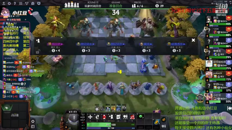 【2022-08-25 21点场】小红豆阿：冲个前十吧！酬勤！