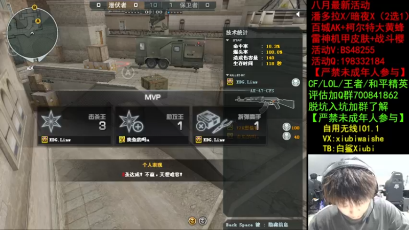 【2022-08-26 20点场】白鲨xiubi丶：质量局搞起来