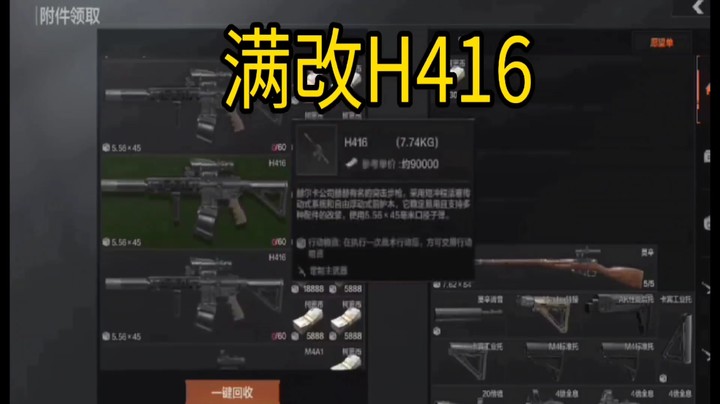 第二期活动全装包来袭