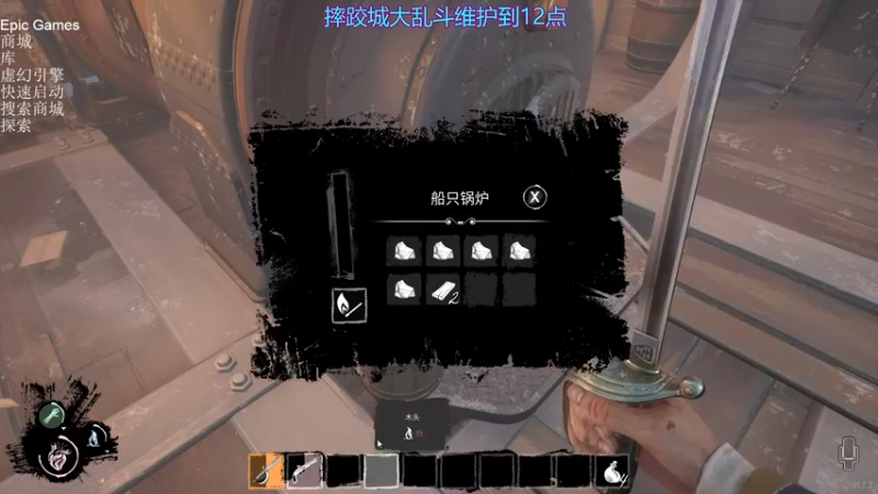 【2022-08-24 23点场】摇摇摇摇光：终结技来了！！！！！