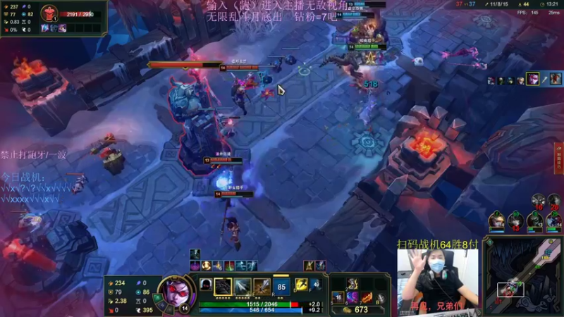 【2022-08-21 00点场】小阿超ccc：扫码上号!世界第一乱斗王!不可能输