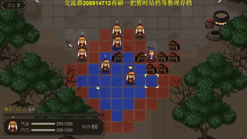 【肥尸】：继续咱的游戏日常继续闯江湖