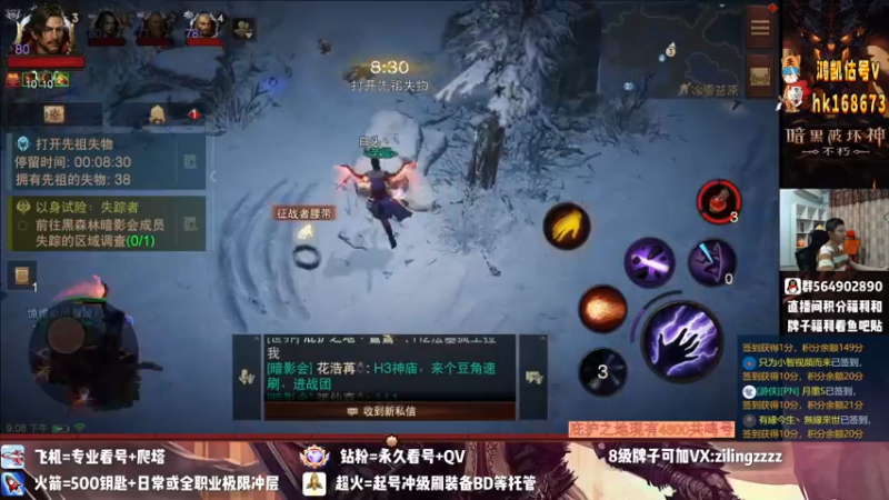 【2022-08-26 21点场】紫灵z：紫灵:庇护之地《荣耀》备战不朽收人