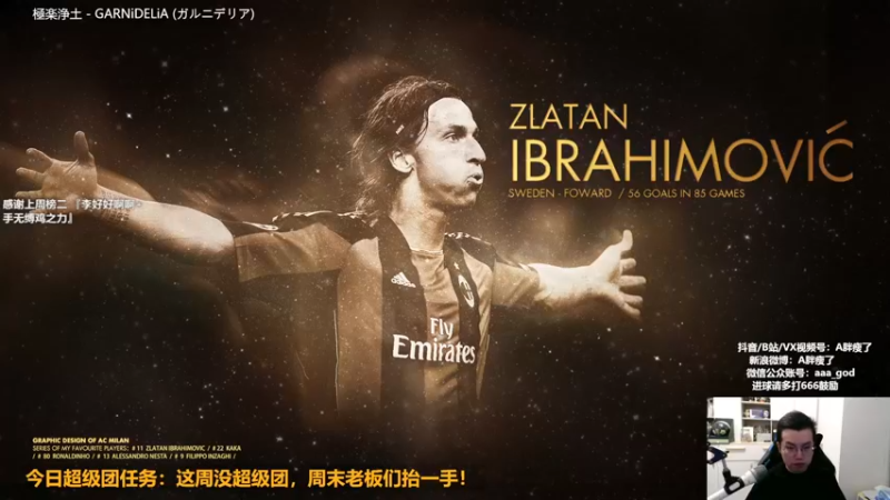 【2022-08-23 21点场】A胖瘦了：A胖OL4~回家正常直播拉