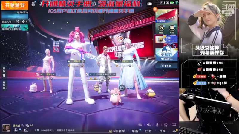 【2022-08-25 22点场】詹壹壹：从不迟到小主播小詹之晚上八点~