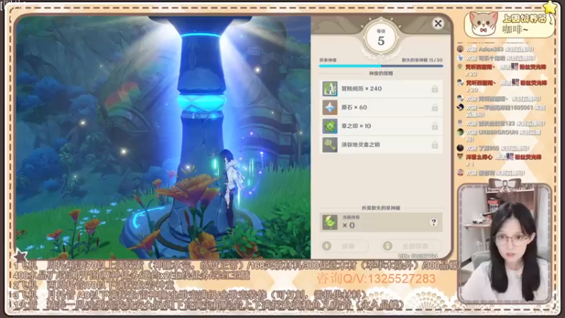 【2022-08-25 20点场】胖衿会胖的：【电视台】免费抢码开荒中