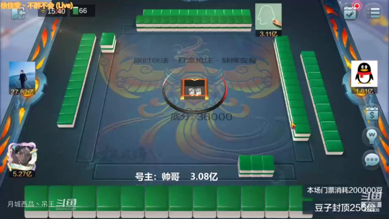 变身玩法清碰4暗3连血赚7000多W