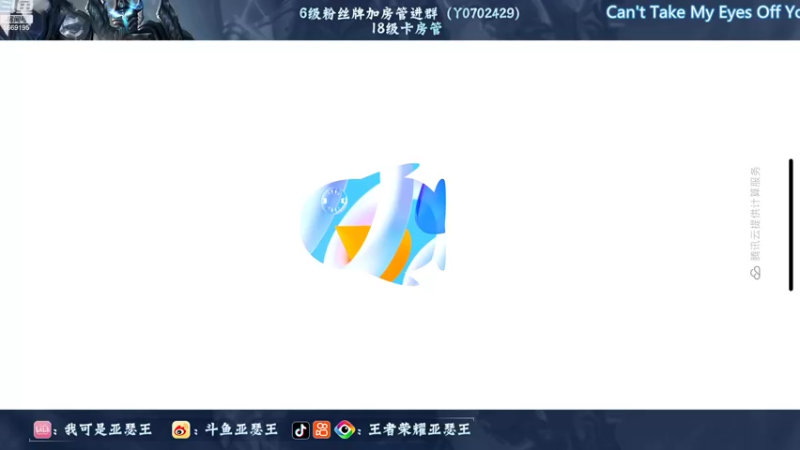 【2022-08-26 18点场】亚瑟王丶Z：三亚加油！海南加油！巅峰赛2312！