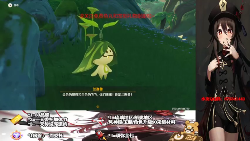 【2022-08-25 17点场】请叫我总攻大人丶：原神3.0萌新初体验