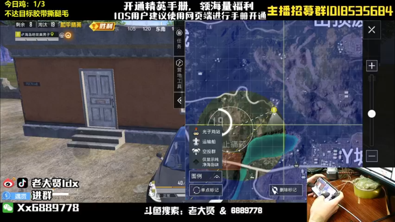 【2022-08-25 21点场】老大贤：猛男1v4：带你看遍海岛上的小姐姐