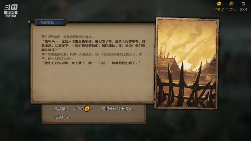 【2022-08-25 23点场】1170874169：三天打鱼天天晒网