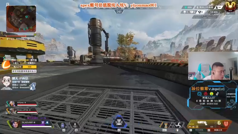 【2022-08-25 13点场】阿祖AZu2tap：咱可仙人之上一换一！！