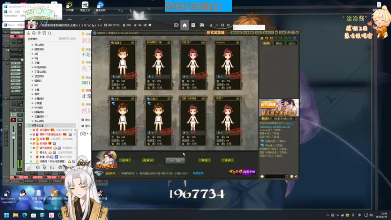 【2022-08-25 22点场】阿福Afuuu：小福茶馆，勤能补拙！