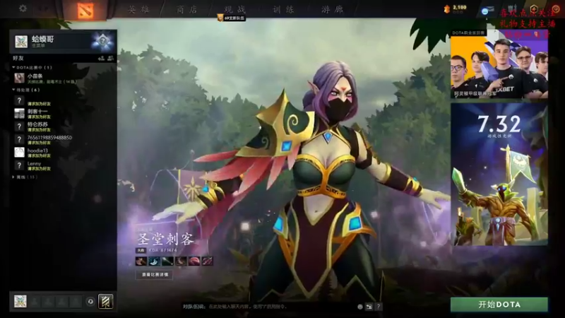 【2022-08-25 22点场】叫我混子丶：版本更新的仿佛有点划水！