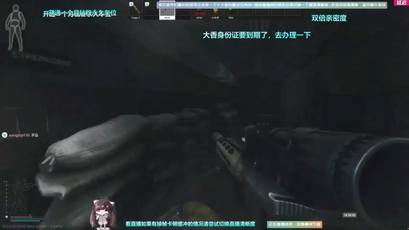 【2022-08-24 14点场】Biu十香：✨斗鱼第一画质✨钻粉永久车位✨逃离塔科夫