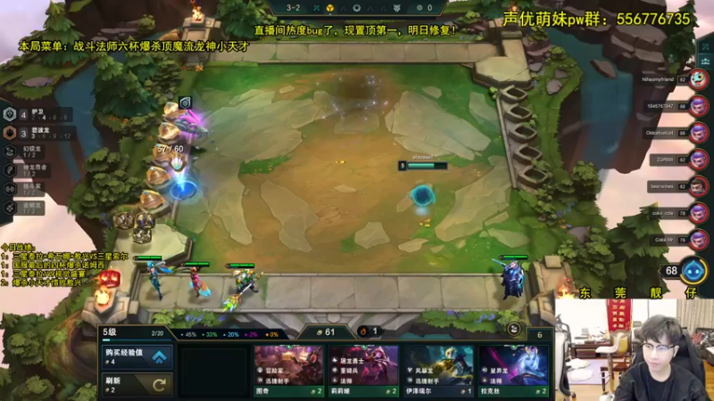 【2022-08-26 05点场】阿涛皎月Carry：风暴之眼爆杀清屏流龙神小天才！