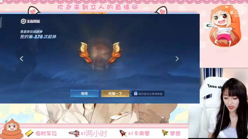 【2022-08-26 23点场】解说孙立人：解说立人直播间