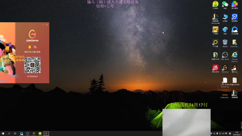 【2022-08-22 01点场】小阿超ccc：扫码上号!世界第一乱斗王!不可能输