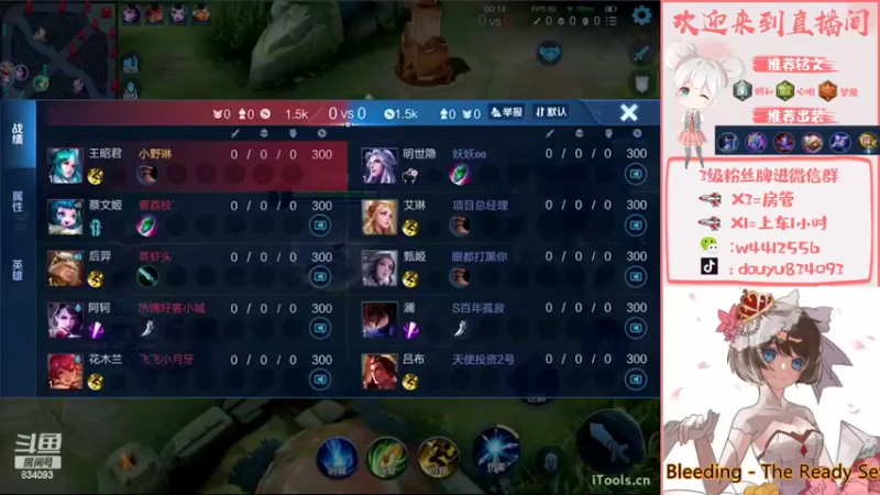 【2022-08-26 15点场】小飞Avery：国服小乔：小乔教学