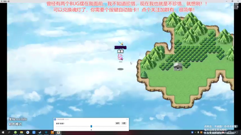 【2022-08-26 02点场】萧萧紫燮：再菜也赌一把！再刷一把，梦江湖，觅长生