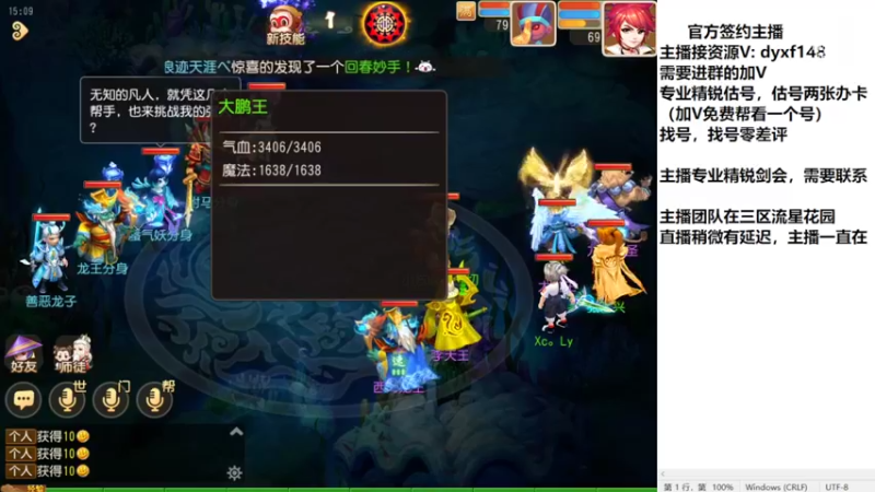 【2022-08-26 15点场】我叫小小小方：专业精锐估号师