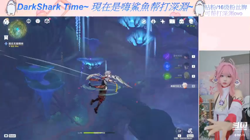 【2022-08-25 21点场】六喵喵喵丶：喵准备搬家ing，嗨子播几天~