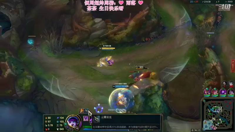 【2022-08-26 00点场】最初的可可：茶茶生日快乐 开开心心健健康康 QUQ