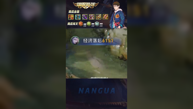 南瓜永远不会放弃铠
