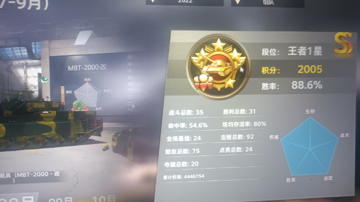 乱斗59银矢单挑特9VT5