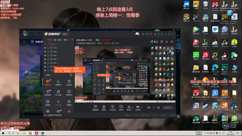 【2022-08-26 19点场】原野林z：一区双人2500分高手！