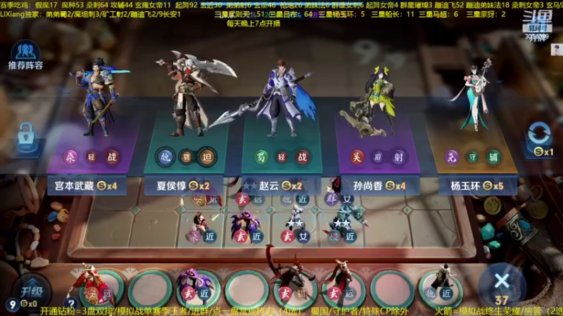 【2022-08-26 01点场】甄知棒：吕布婉儿1V10，蹦迪飞暴揍玄雍