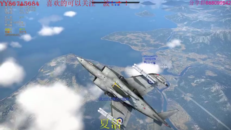 【2022-08-20 01点场】方头豹：战争雷霆国际服~