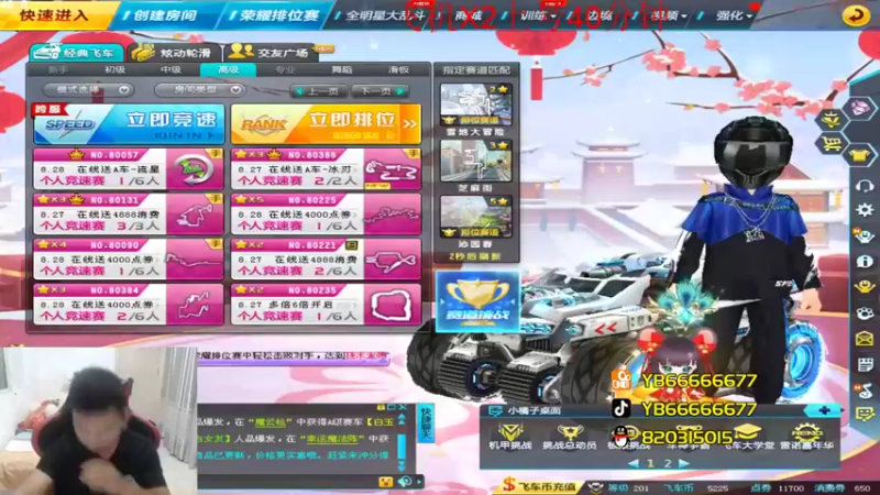【2022-08-26 21点场】BN丶严斌：晚上好，来起飞了。
