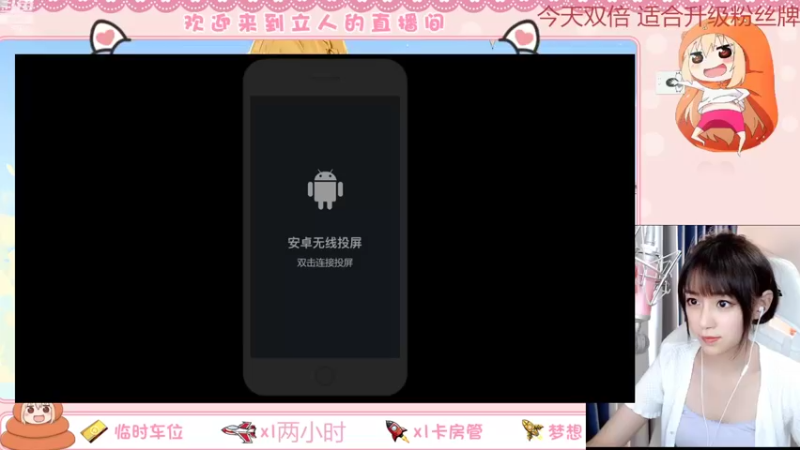 【2022-08-26 15点场】解说孙立人：解说立人直播间