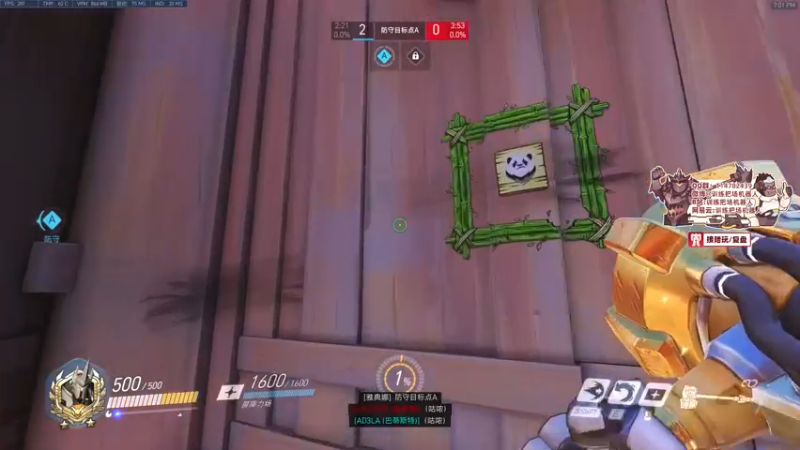 【2022-08-27 19点场】训练把场机器人：快乐ow！快乐坐牢！