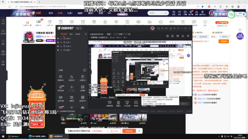 【2022-08-22 20点场】陆久渊：绝活永恩仍需加油！