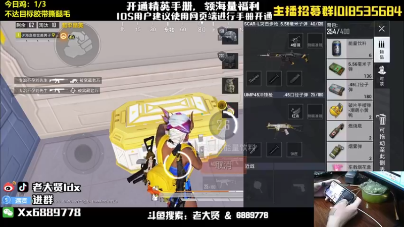 【2022-08-26 21点场】老大贤：猛男1v4：带你看遍海岛上的小姐姐