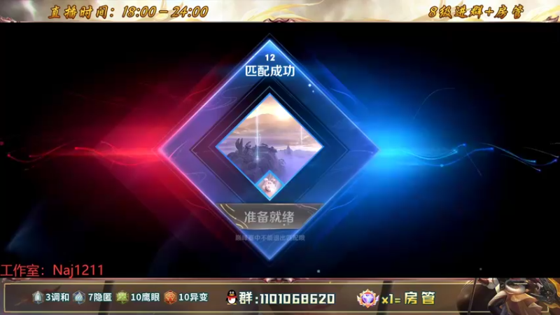 【2022-08-22 22点场】沐沐Ccccc：巅峰赛冲2500分！！保持心态上大分