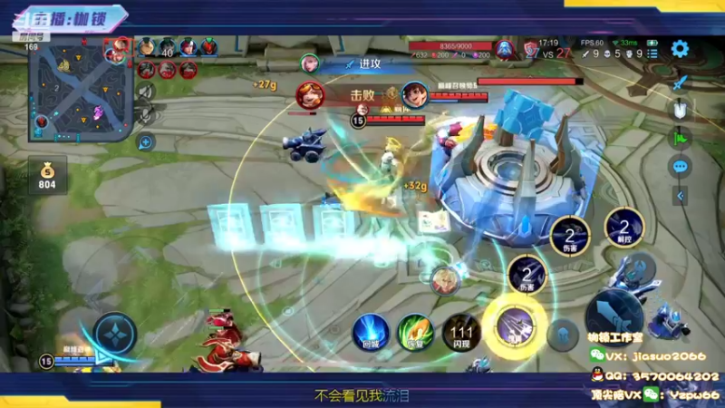 【2022-08-26 23点场】是个枷锁：【枷锁】巅峰第四