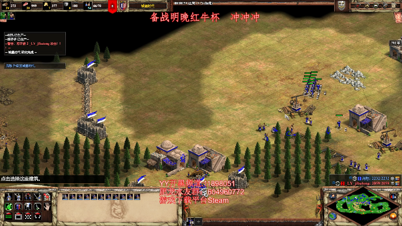 【怀旧游戏】帝国时代肥龙大师的精彩时刻 20220827 00点场