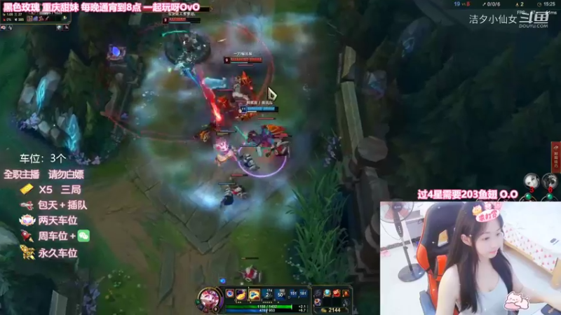 【英雄联盟】洁夕小仙女的精彩时刻 20220826 22点场(3)