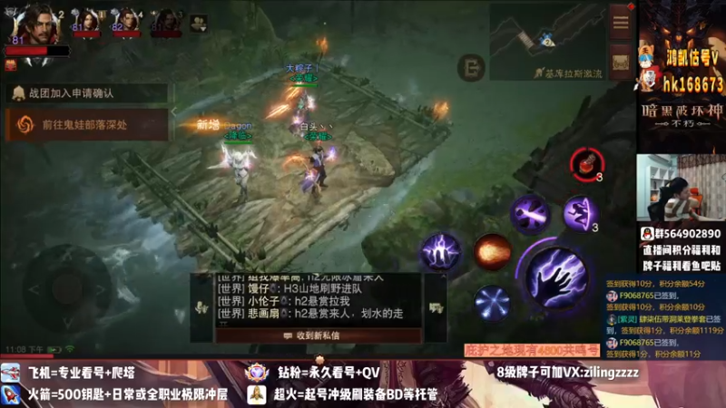 【2022-08-26 23点场】紫灵z：紫灵:庇护之地《荣耀》备战不朽收人