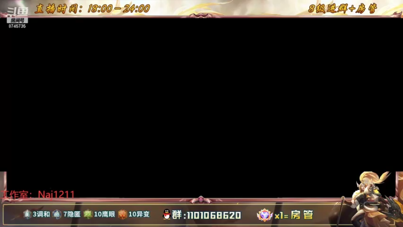 【2022-08-24 18点场】沐沐Ccccc：巅峰赛冲2500分，不上不改标题！冲!！