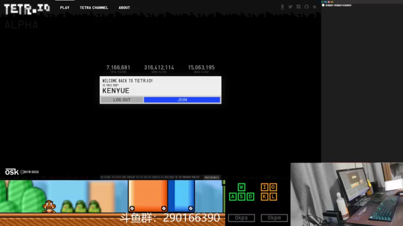 【2022-08-26 20点场】KenYueDesu：俄罗斯方块系列