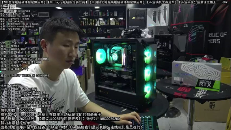 【2022-08-27 06点场】80it电脑网：郑州80it：开学季电脑活动开启