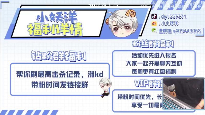 【2022-08-27 18点场】小妖洋：【野匹路人冲9000淘汰分】