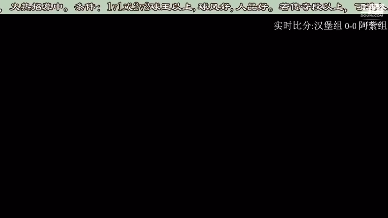 【2022-08-25 20点场】ManCitizen：Goal战队火热招募中~