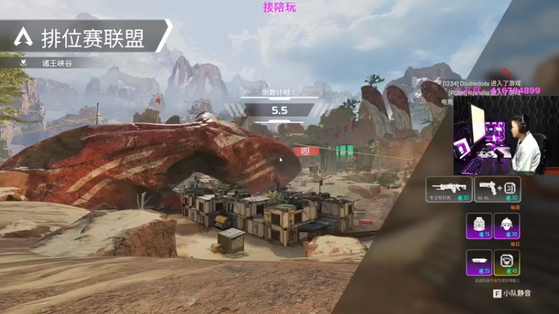 【2022-08-26 23点场】电竞之悲子廉：子廉：单排上大师来咯！
