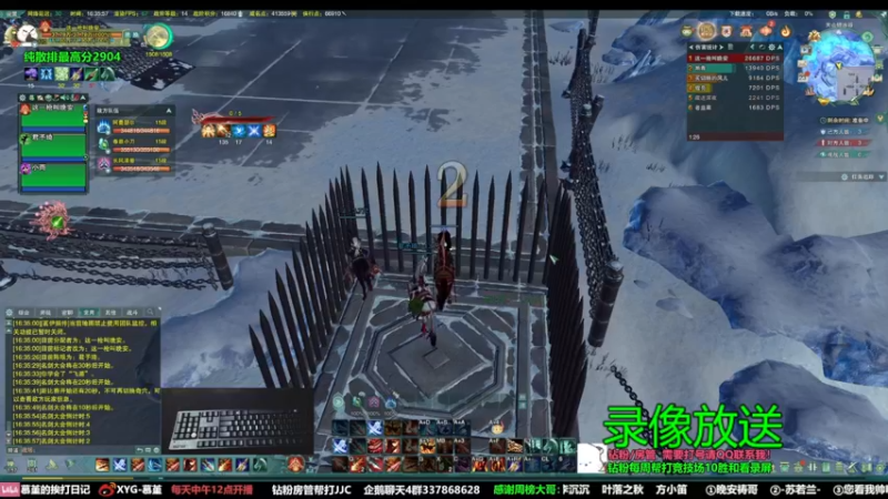 【2022-08-27 01点场】慕堇丶：天策散排2900分段