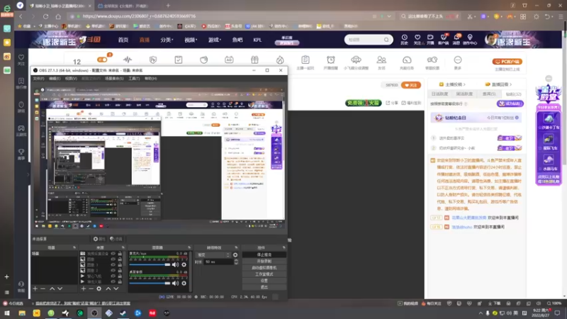 【2022-08-27 09点场】琼斯小卫：《女鬼桥 开魂路》隐藏结局~今天钻粉四倍